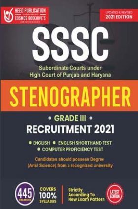 SSSC - Stenographer Grade III Recruitment